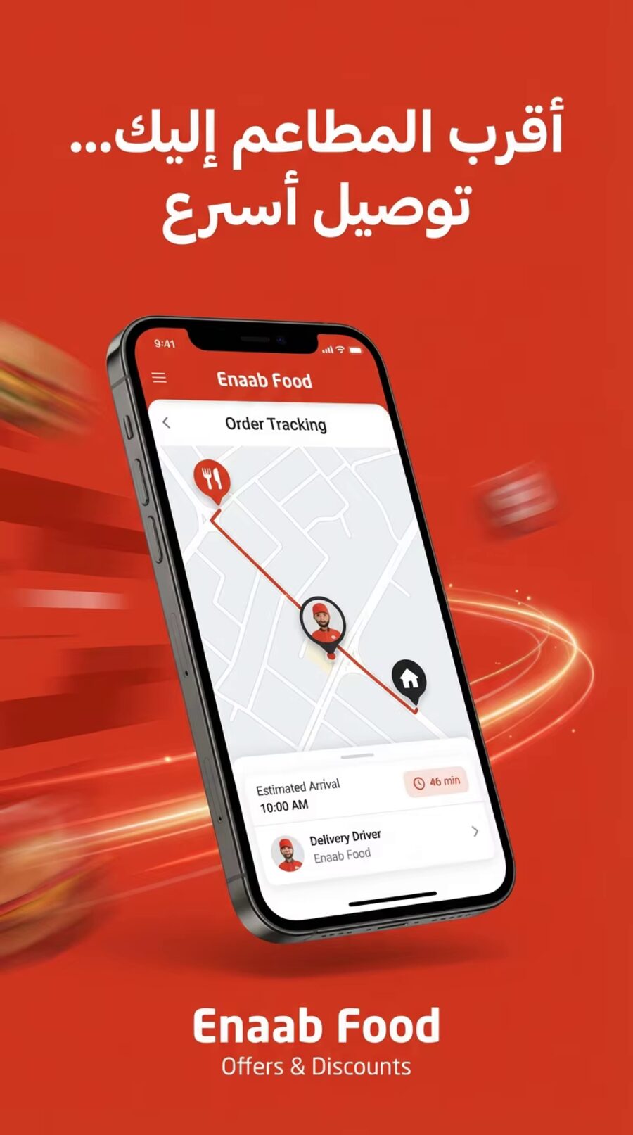 Enaab Food live order tracking screen